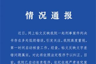 必威官方首页手机版下载安装截图2